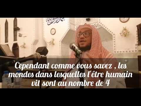 Le châtiment de la tombe  est-il corporel ou abstrait ? Cheikh Mohamed Ibn Omar Bazmoul 