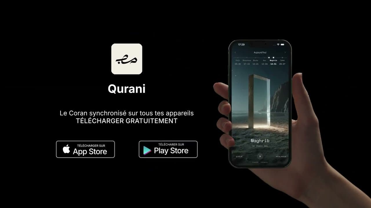 Qurani — L'app Coran complète - by IslamSounnah