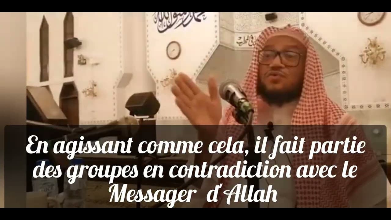 Qu'est-ce qui fait sortir de la voie des pieux prédécesseurs ? Cheikh Mohamed ibn Omar Bazmoul 