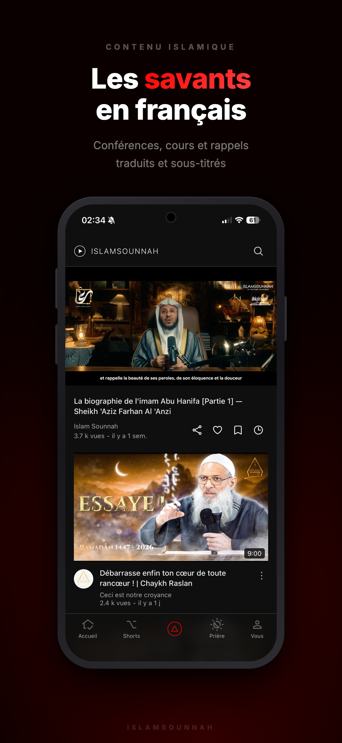 IslamSounnah Accueil